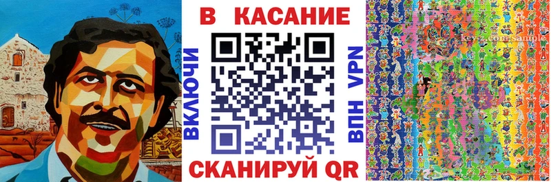 Купить наркоту Туапсе гидра рабочий сайт Alpha-PVP Гашиш Кокаин АМФЕТАМИН