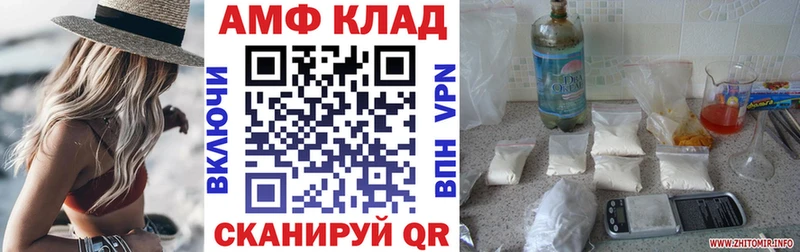 АМФЕТАМИН Розовый  Туапсе 