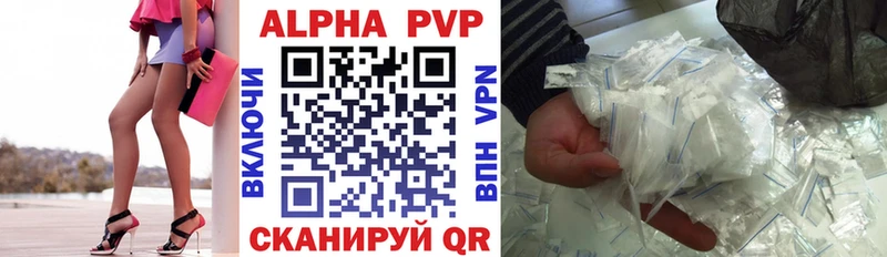 мега как зайти  Туапсе  A-PVP кристаллы 
