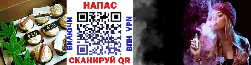 Cannafood конопля  купить закладку  Туапсе 