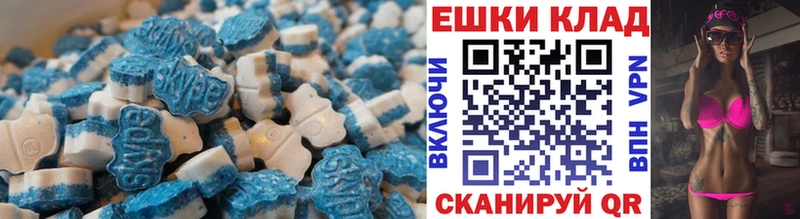Экстази XTC  blacksprut онион  Туапсе 