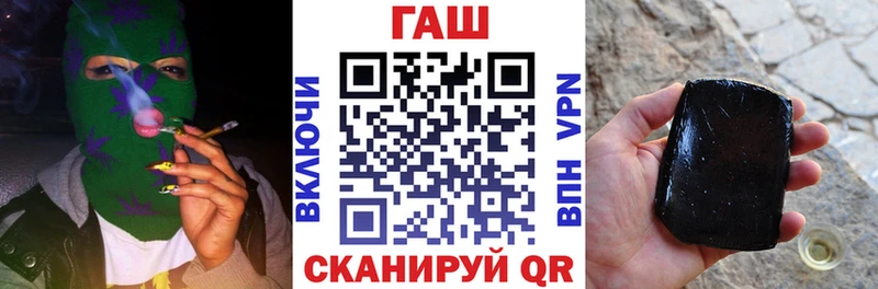 Гашиш Premium  даркнет сайт  darknet клад  Туапсе 