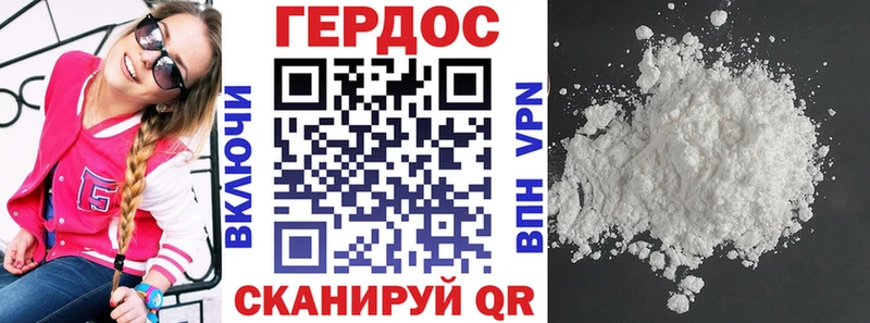 ГЕРОИН Афган  Туапсе 