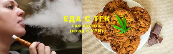 соль ск Осинники