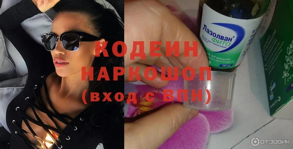 бутик Весьегонск