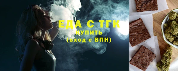соль ск Осинники
