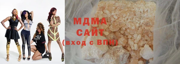 соль ск Осинники