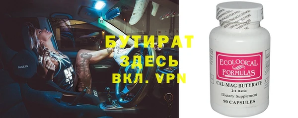 ПСИЛОЦИБИНОВЫЕ ГРИБЫ Осташков