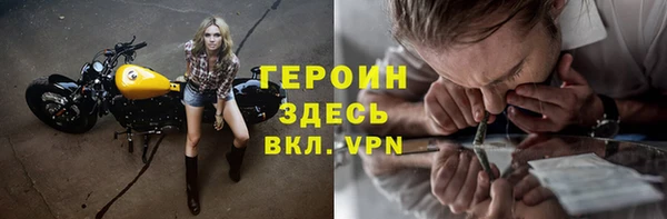 соль ск Осинники
