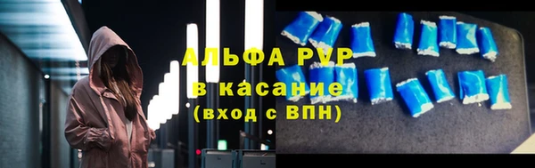 соль ск Осинники