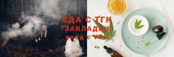 соль ск Осинники