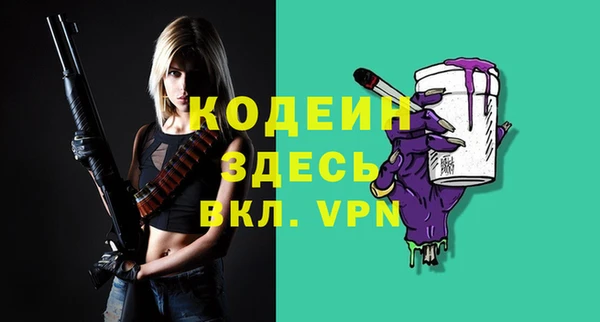 ПСИЛОЦИБИНОВЫЕ ГРИБЫ Осташков