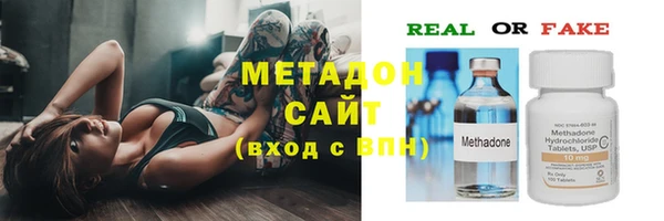 соль ск Осинники