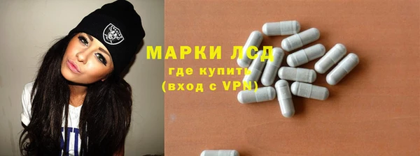 соль ск Осинники
