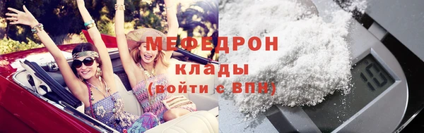 соль ск Осинники