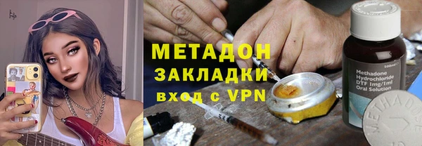 соль ск Осинники