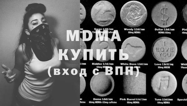 бутик Весьегонск