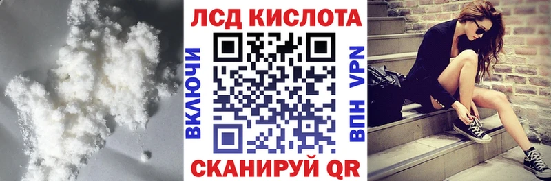 ЛСД экстази ecstasy  как найти закладки  Туапсе 
