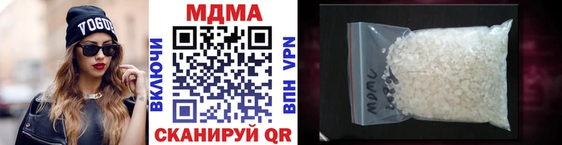 купить  цена  Туапсе  MDMA молли 