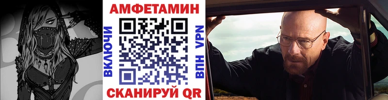Первитин мет  Туапсе 