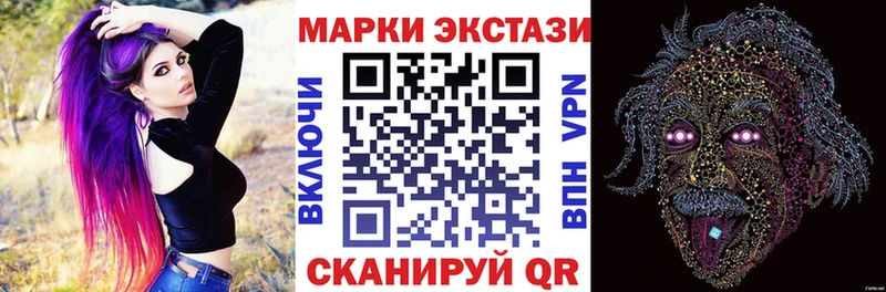 Марки N-bome 1,8мг  купить наркоту  Туапсе 