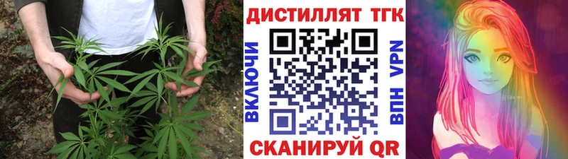 дарк нет формула  kraken вход  Туапсе  как найти   ТГК концентрат 