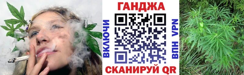 Марихуана семена  Туапсе 
